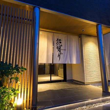 Hanaakari Kanazawa Exterior foto